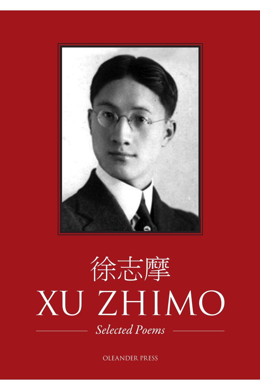 Xu Zhimo - Selected Poems